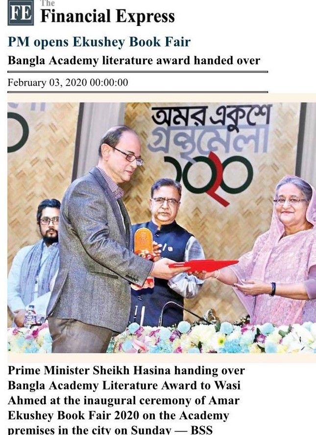 Bangla Academy Literature Award 2019