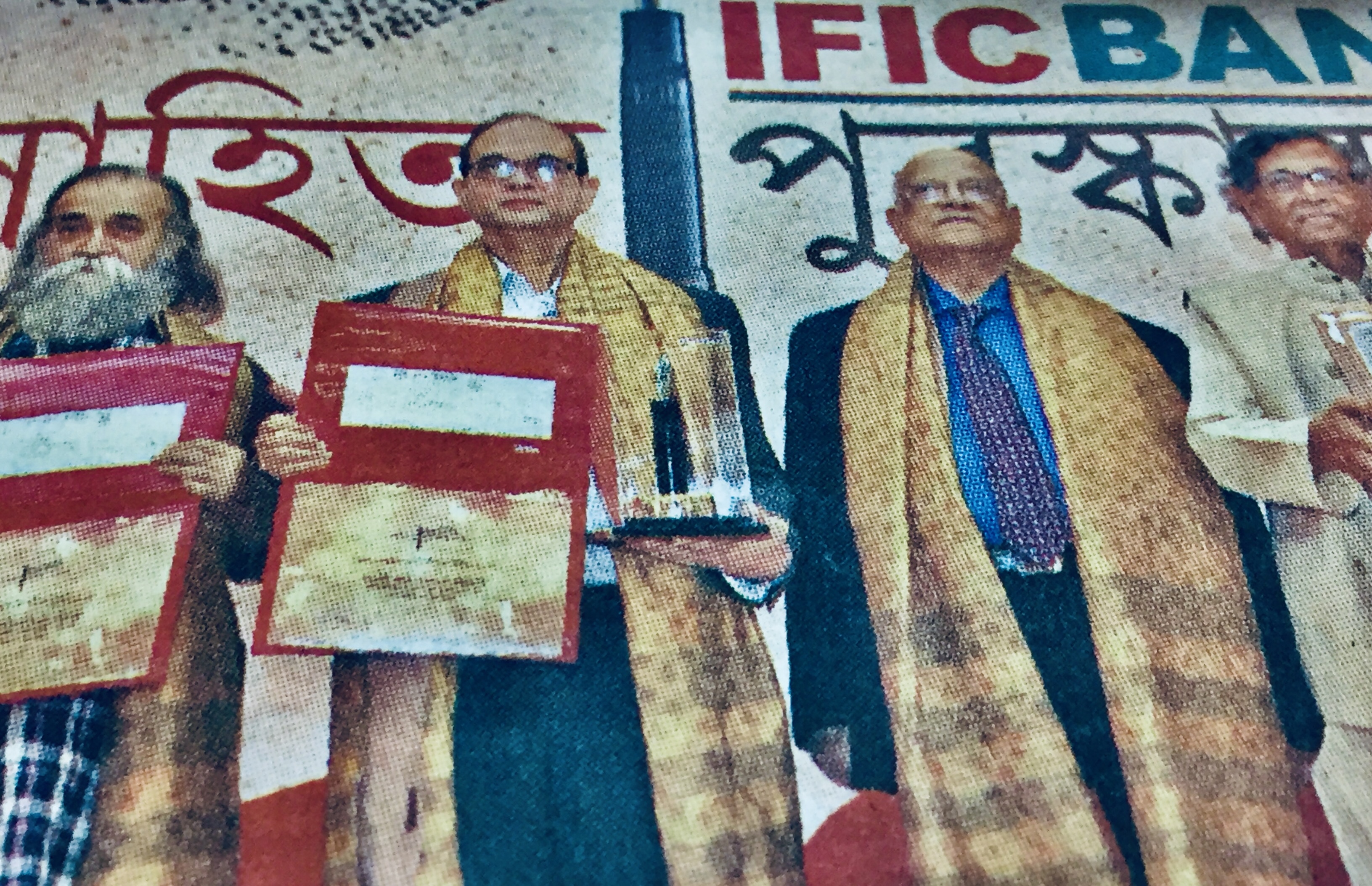 IFIC Bank Literary Award 2015