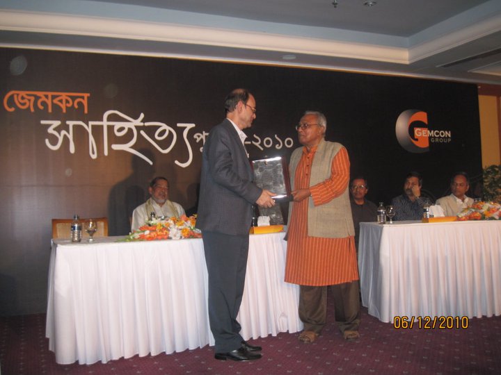 Jemcon Literary Award 2010